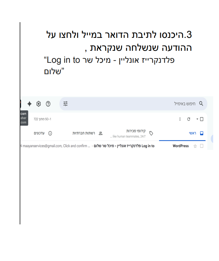 ללא 3