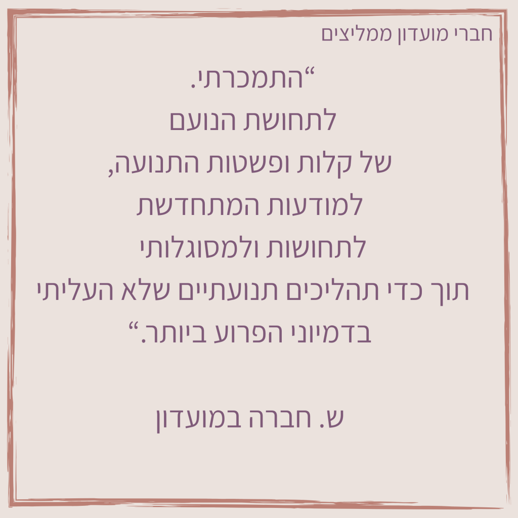 המלצות (גודל לוגו) (2)