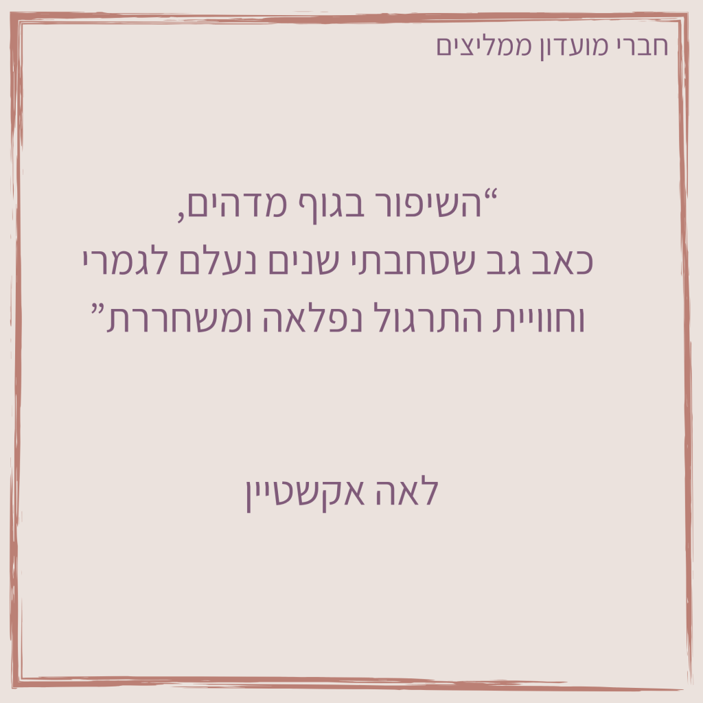 המלצות (גודל לוגו) (3)