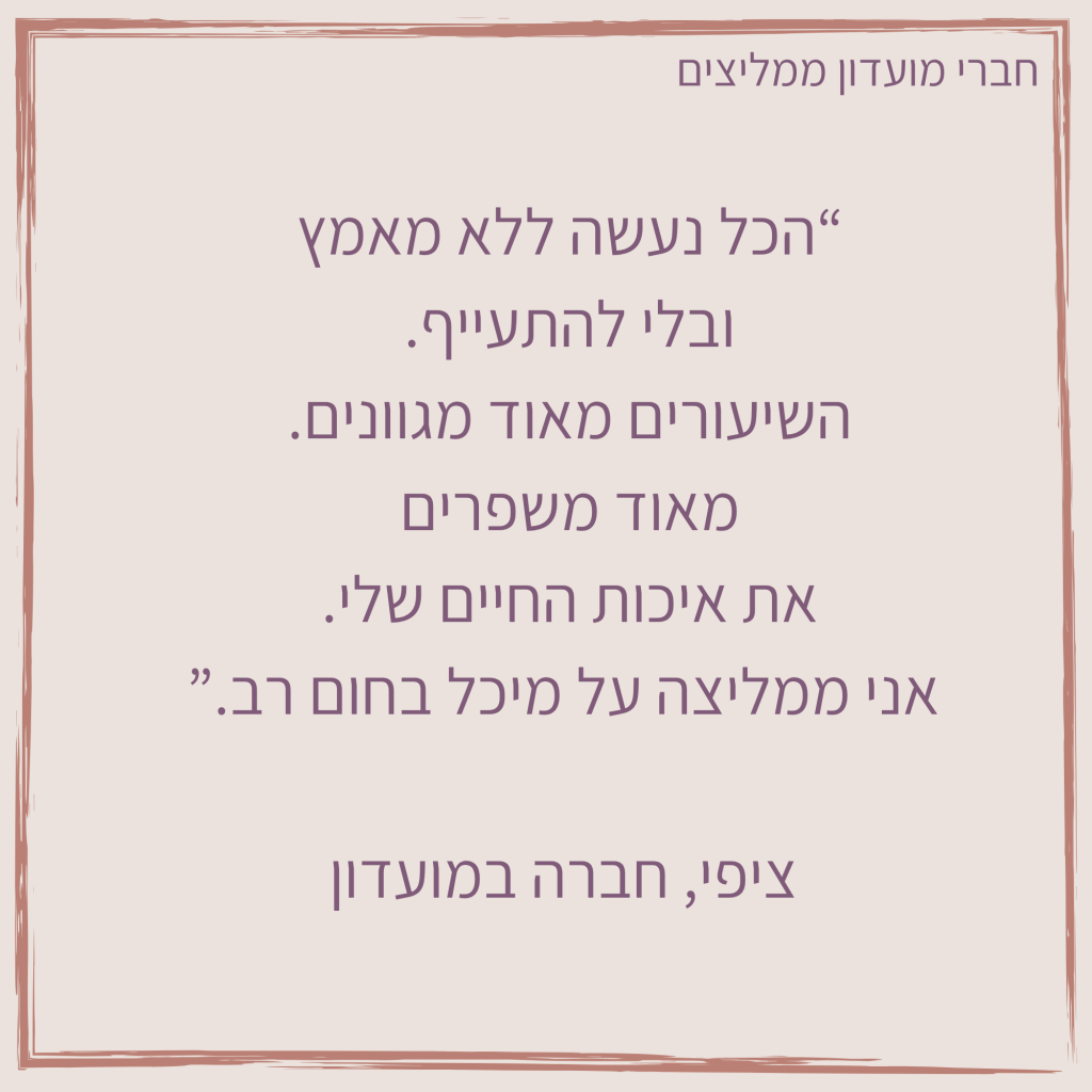המלצות (גודל לוגו) (4)