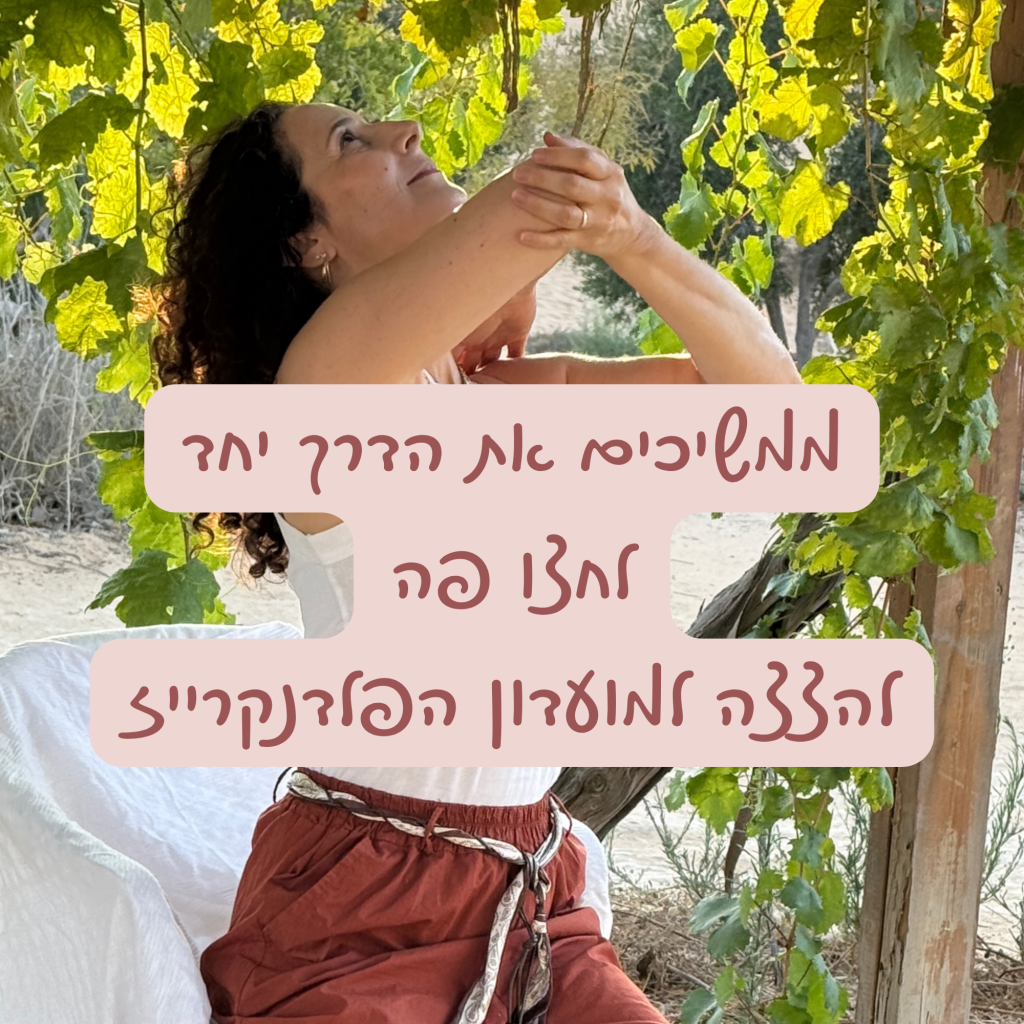 להצטרפות למועדון (3)