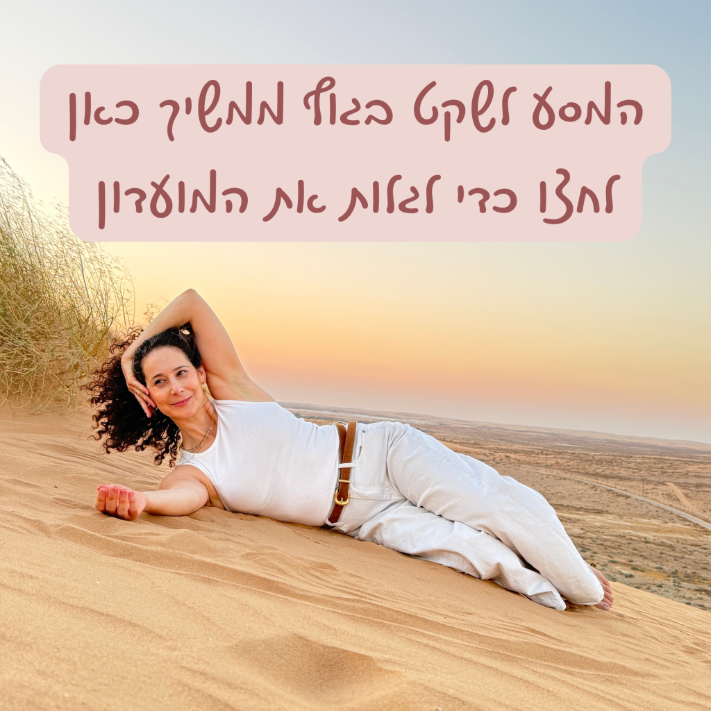 להצטרפות למועדון (4)