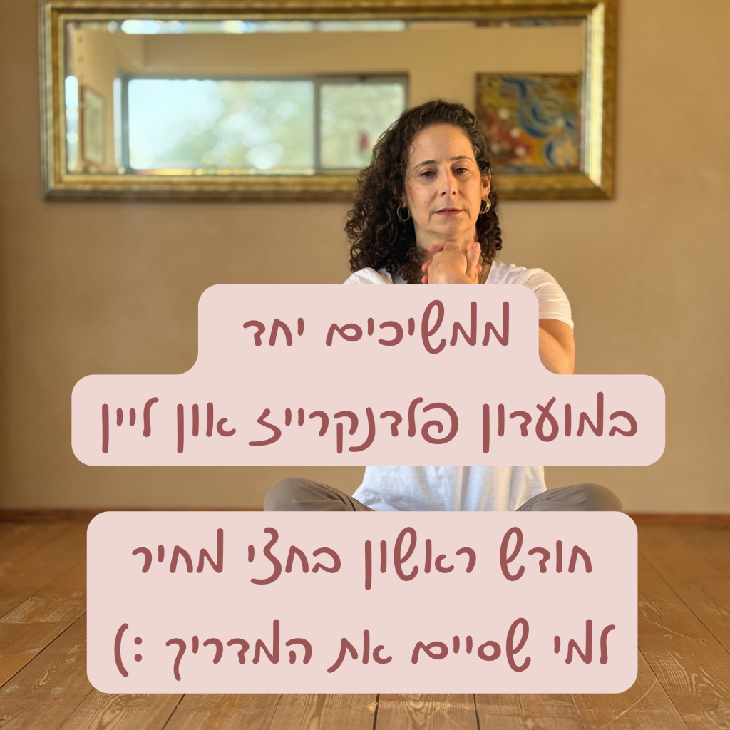 להצטרפות למועדון (6)